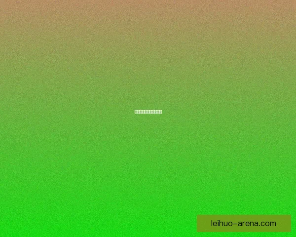 巨龙之魂：探索暗黑迷宫